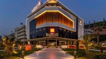 إعلان وظائف.. بنك القاهرة يعلن فرص عمل في 5 مطارات